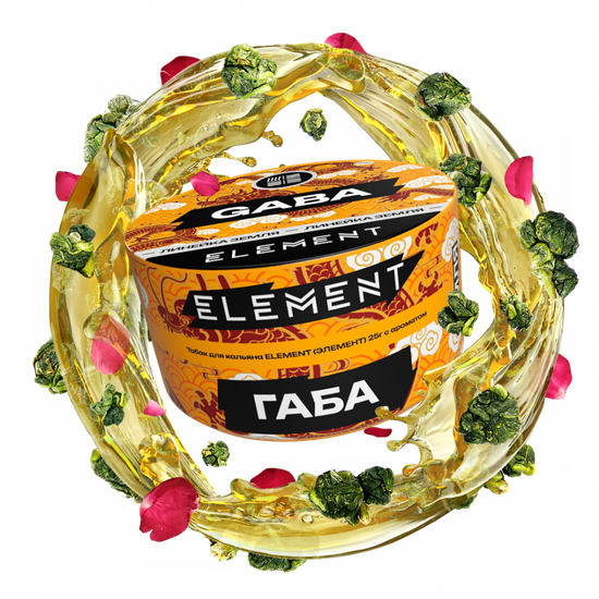 Element "Земля" (Gaba), 25 гр.