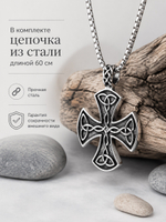 Крест в скандинавском стиле