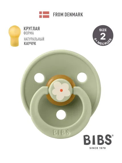 Пустышка BIBS латекс классическая от 6 мес.