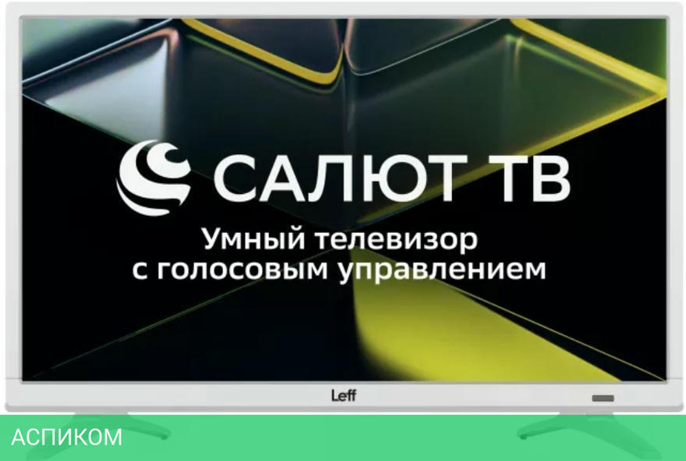 Телевизор Leff 24H691T White