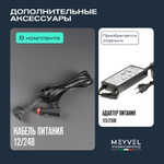 Автохолодильник Meyvel AF-F30