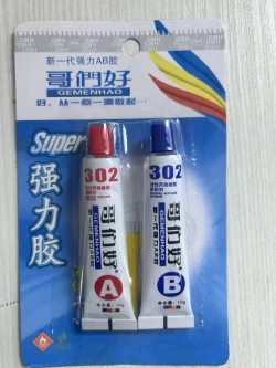 Клей эпоксидный 20 мл 23 г, 2 шт.