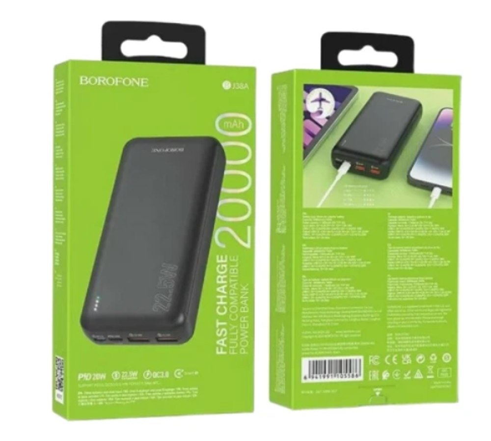 Портативный акк. Power Bank Borofone BJ38A (20000mAh) 22,5W+PD20W
