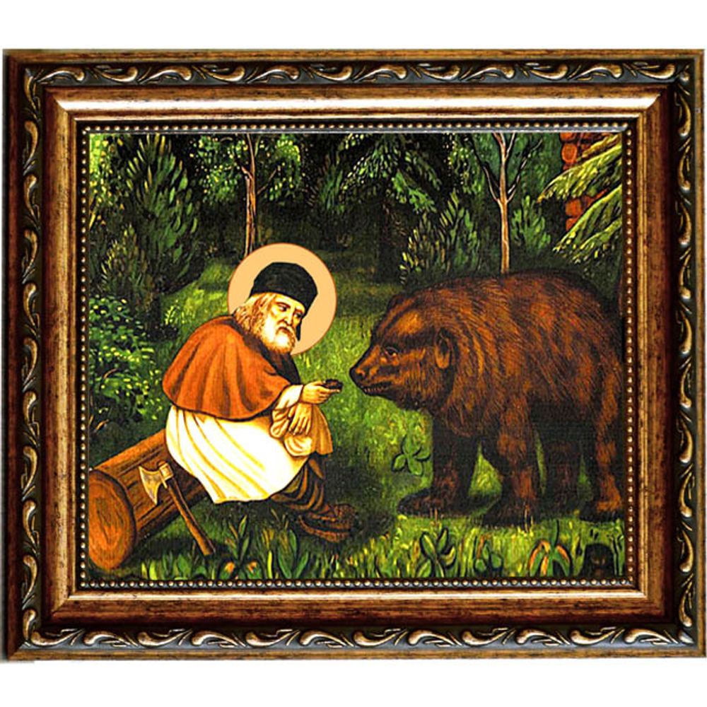 Серафим Саровский кормит медведя. Икона на холсте.
