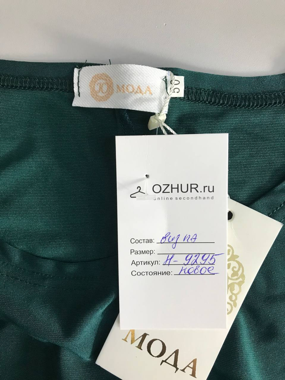 Платье Ю мода свободного кроя, визуально на 50 размер, новое