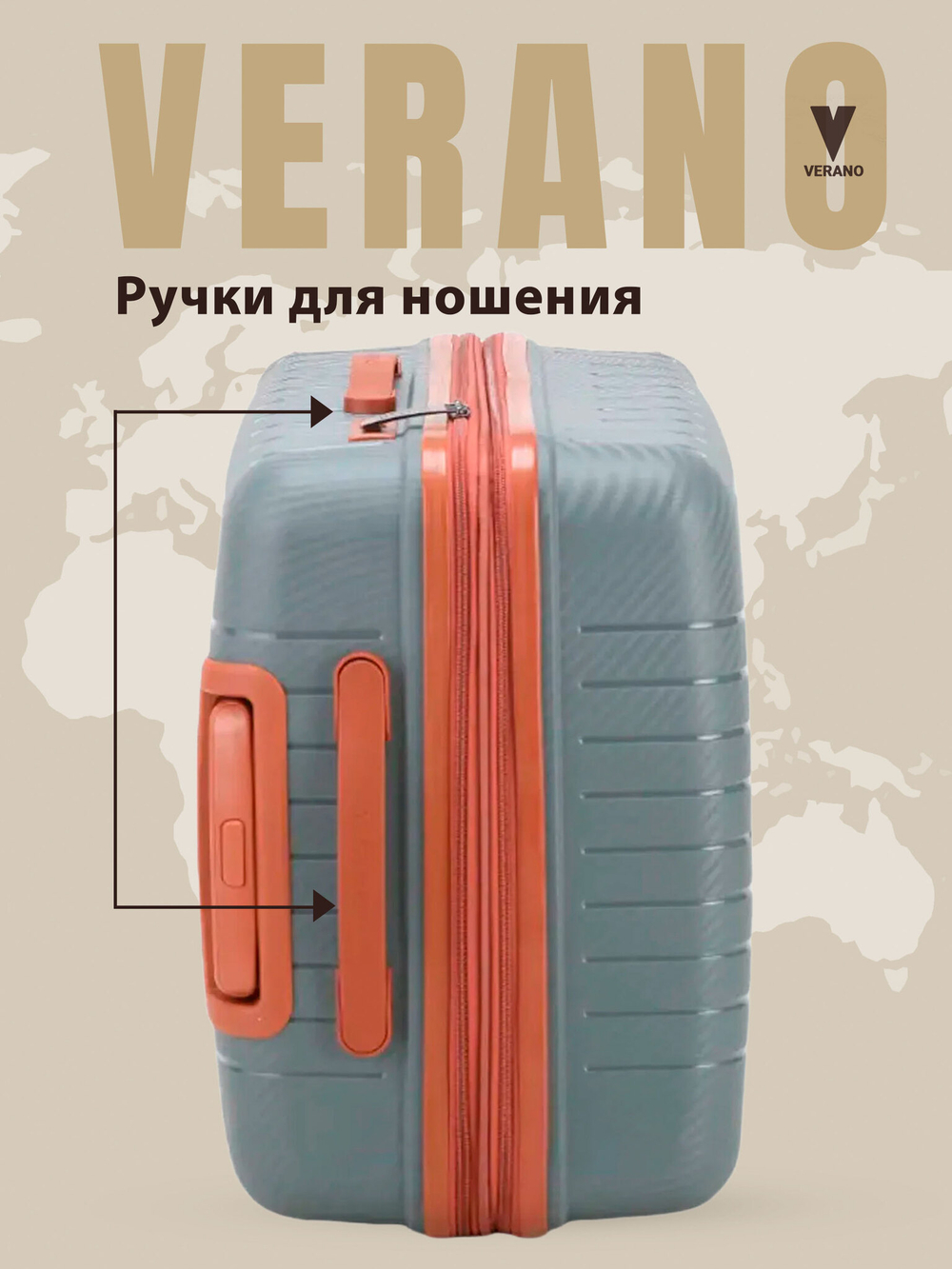 Чемодан мини "Verano" из полипропилена, съёмные колёса