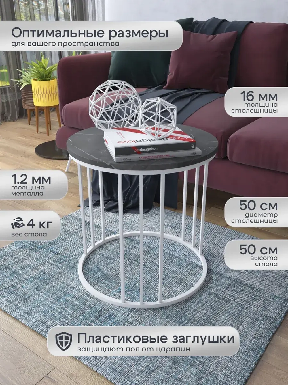 Журнальный стол Трио малый - БСЧ - МДФ в ПВХ