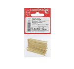 ГВОЗДИ ФИНИШНЫЕ СТРОЙБАТ ЛАТУНИРОВАННЫЕ 1,4Х45ММ 40ШТ