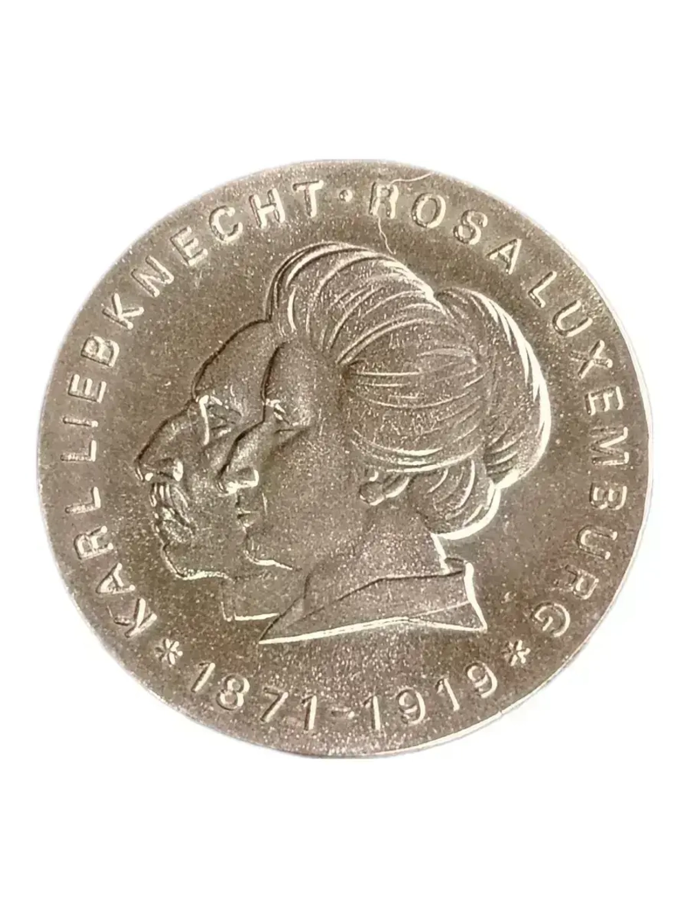 Монета  20 марок 1971 ГДР "Карла Либкнехт и Роза Люксембург"