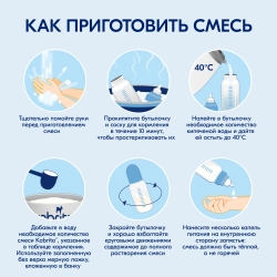 Смесь молочная Kabrita 2 Gold 800г с 6месяцев