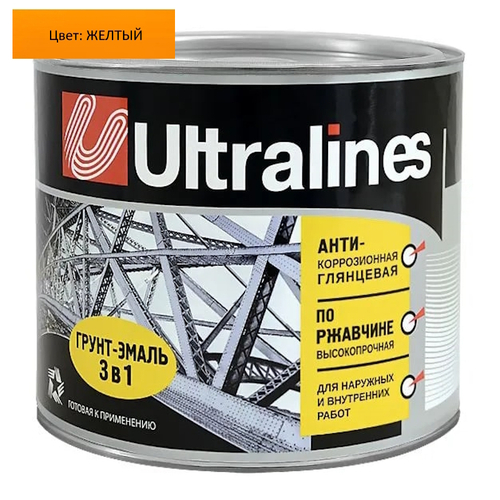 Эмаль-грунт по ржавчине 3в1  желтая  1,8кг РАДУГА  Ultra Lines