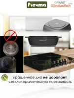 Жаровня квадратная индукционная "Мечта" Гранит с крышкой 26*26см