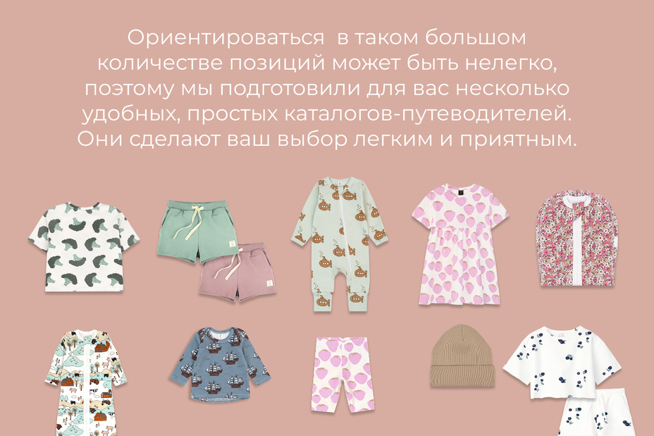 Получить каталоги
