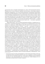 Детский психоанализ