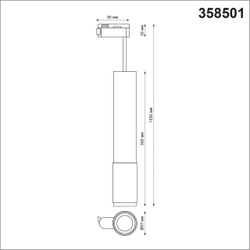 Трековый светильник Novotech 358501