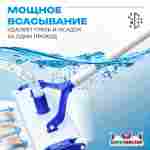 Набор для чистки бассейна с насосом 2,6 кВт и пылесосом — до 600 м²