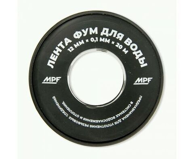 Лента ФУМ для воды MPF 12 мм х 0,1 мм х 20 м
