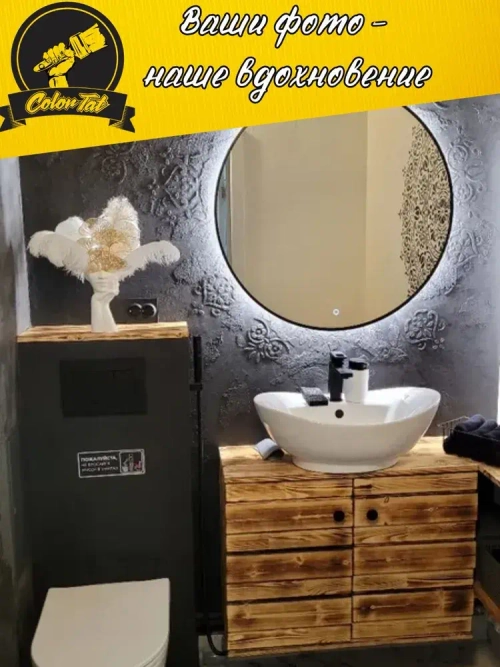 Декоративная штукатурка SYIFAT 9кг Арт-Бетон Цвет: Серый лофт Фактурная Универсальная Готовая смесь Для Стен Для ванной Без запаха Влагостойкая