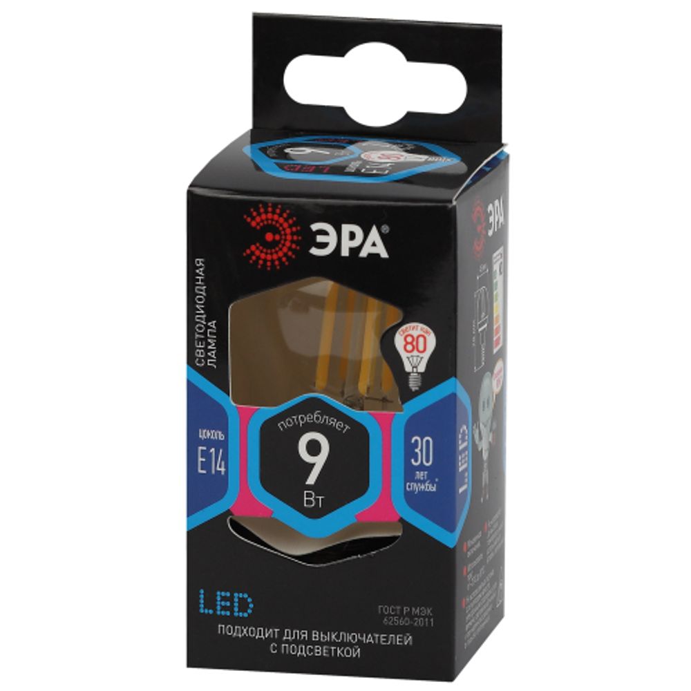 Лампа светодиодная ЭРА F-LED P45-9W-840-E14 E14 / Е14 9Вт филамент шар нейтральный белый свет | Филаментные декоративные