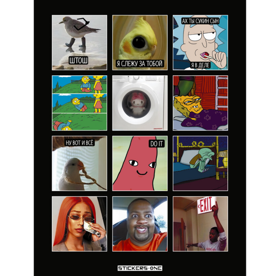 Стикерпак Мемы Meme #5