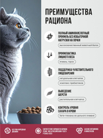 Сухой корм для стерилизованных кошек с индейкой, курицей и свеклой BOWL WOW 1,5кг