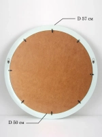 Зеркало настенное для прихожей 57 см