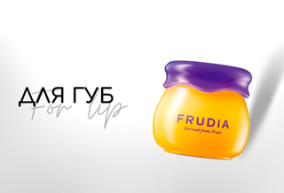 Уход за губами