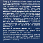 Корм для собак сухой BRIT PREMIUM с курицей для взрослых собак "Dog Adult Large and Giant", 15кг