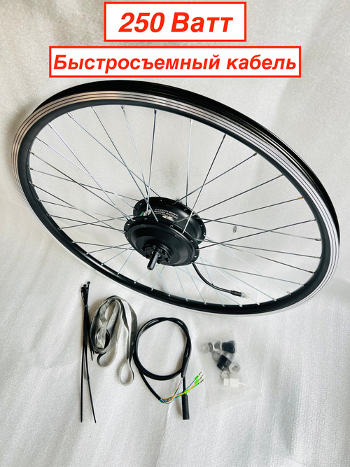 Редукторное готовое переднее мотор колесо Pengyuan 36-48v 250w Ватт для велосипеда