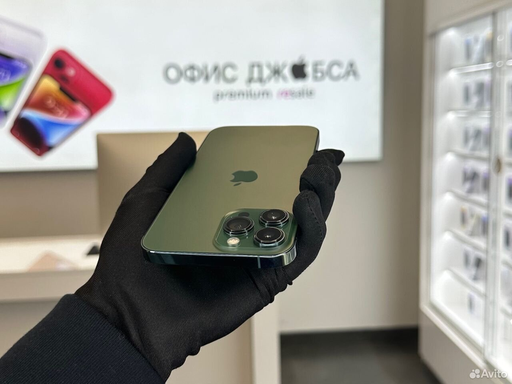iPhone 13 Pro Max, 256 ГБ б/у