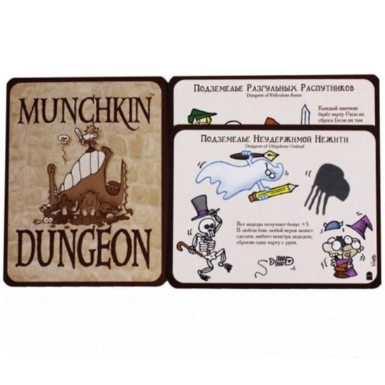 Настольная игра Манчкин 6. Безбашенные Подземелья