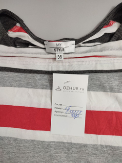 Сарафан My Style в полоску 42 размер