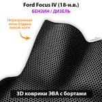 Передние автомобильные коврики ЭВА с бортами для Ford Focus IV (18-н.в.) бензин / дизель