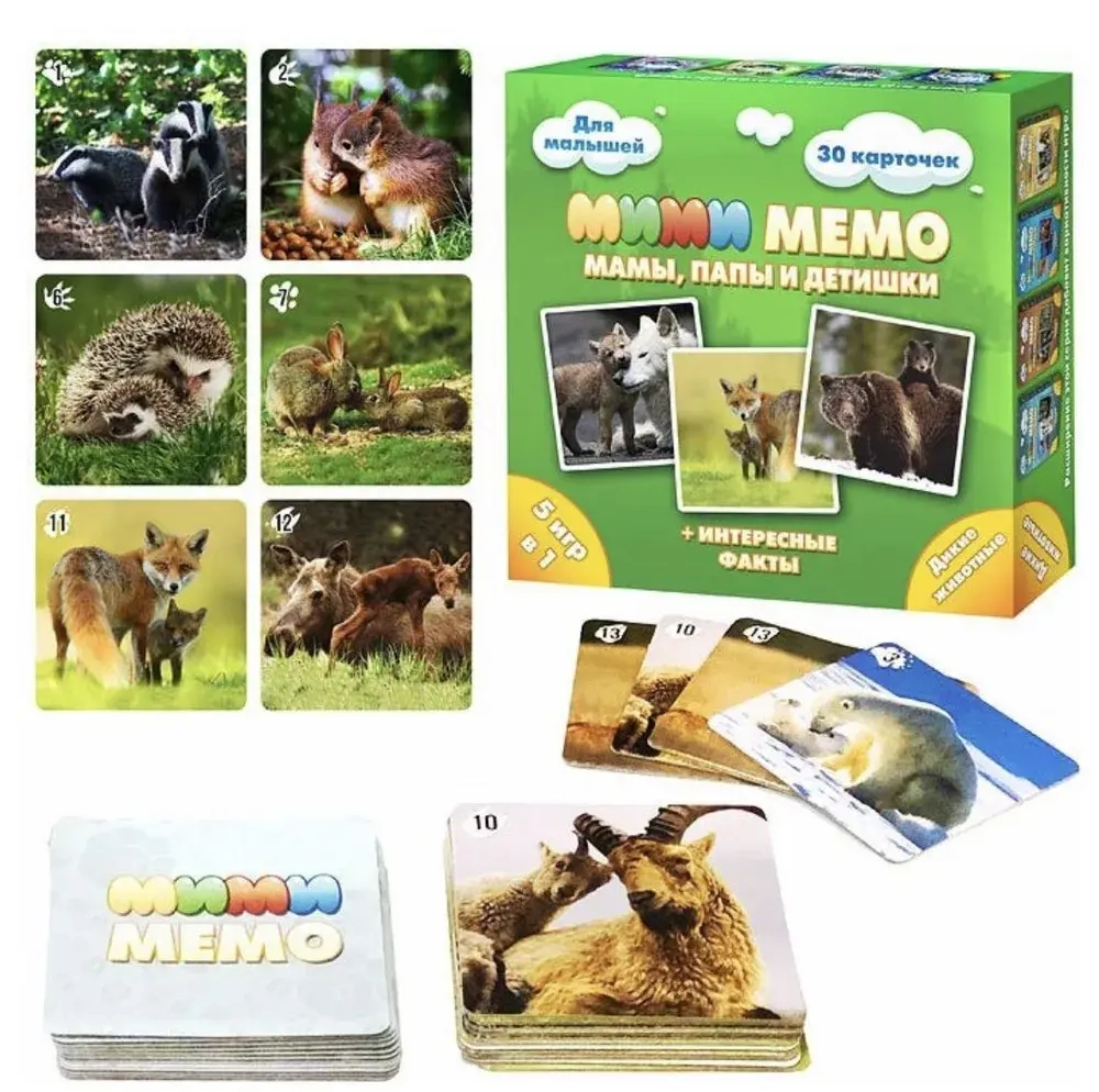 Настольная игра Мими Мемо «Дикие животные мамы, папы и детишки»
