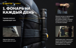 Тактический фонарь Armytek Partner C2 Magnet USB F07802W (тёплый свет)