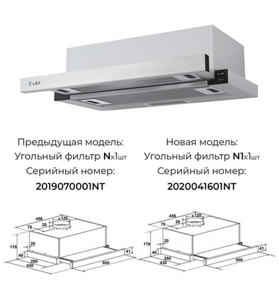 Lex HUBBLE 500 INOX воздухоочиститель