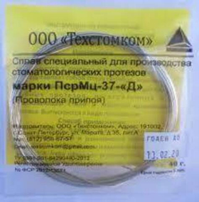 Проволока припоя ПСрМЦ-37 40 грамм без буры