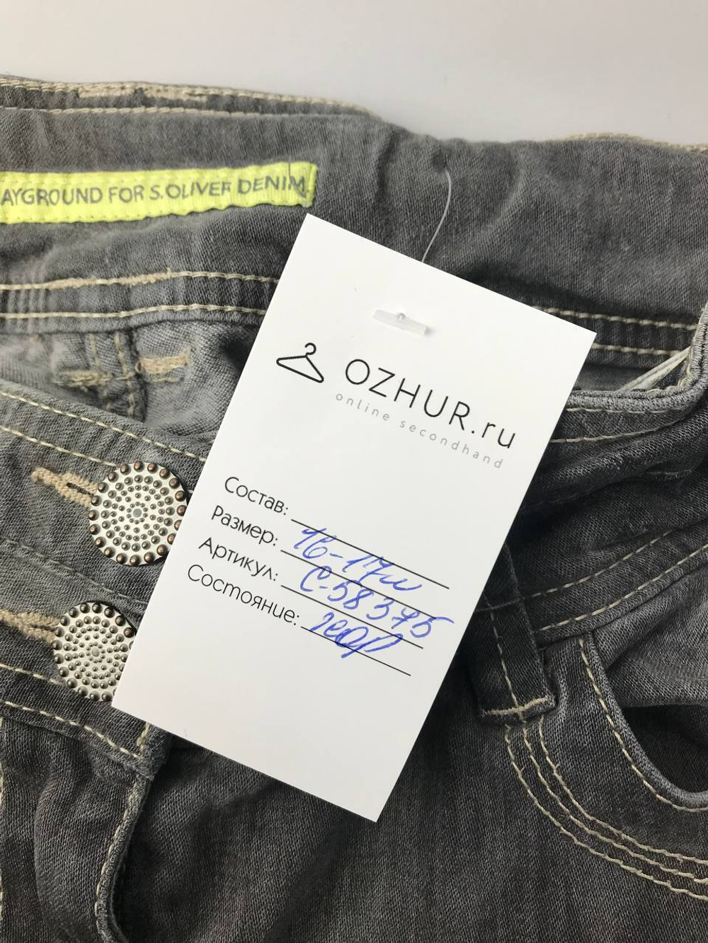 Джинсы S.Oliver узкие на 16/17 лет