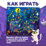Игра-ходилка «Монстры»