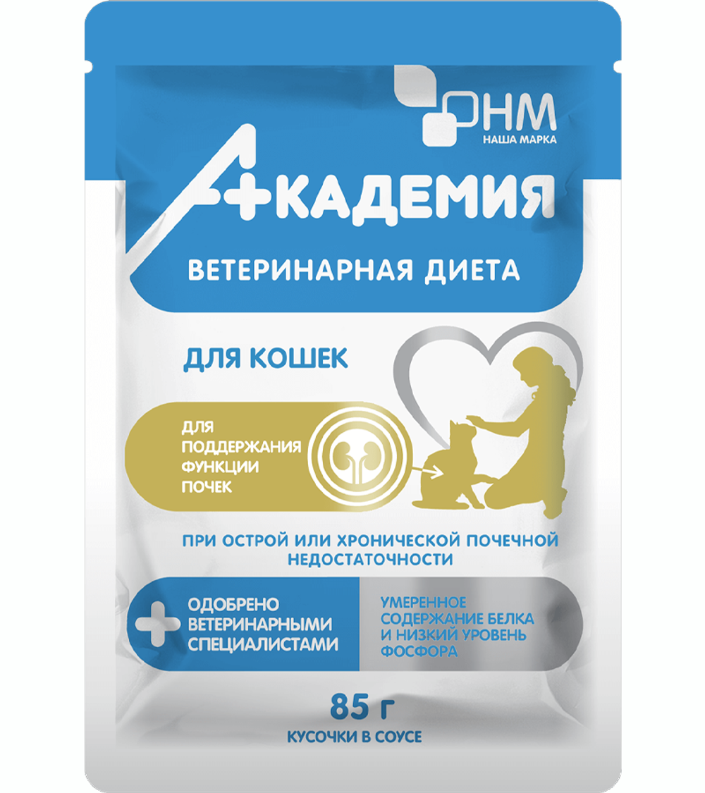 Ветдиета Академия для кошек для поддержания функции почек 85гр.
