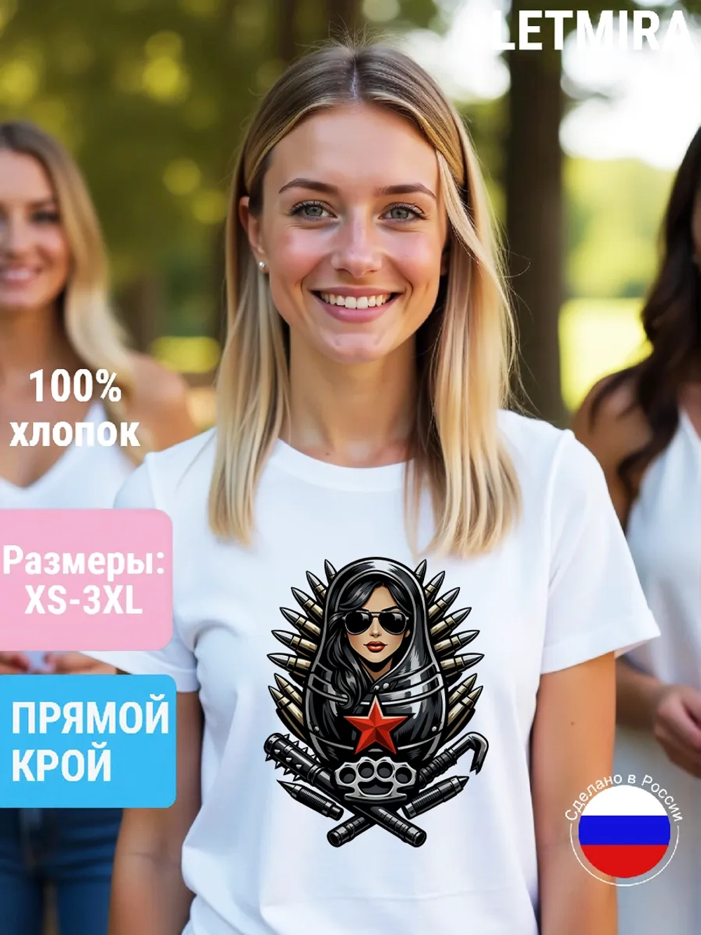 Футболка Славянский шик
