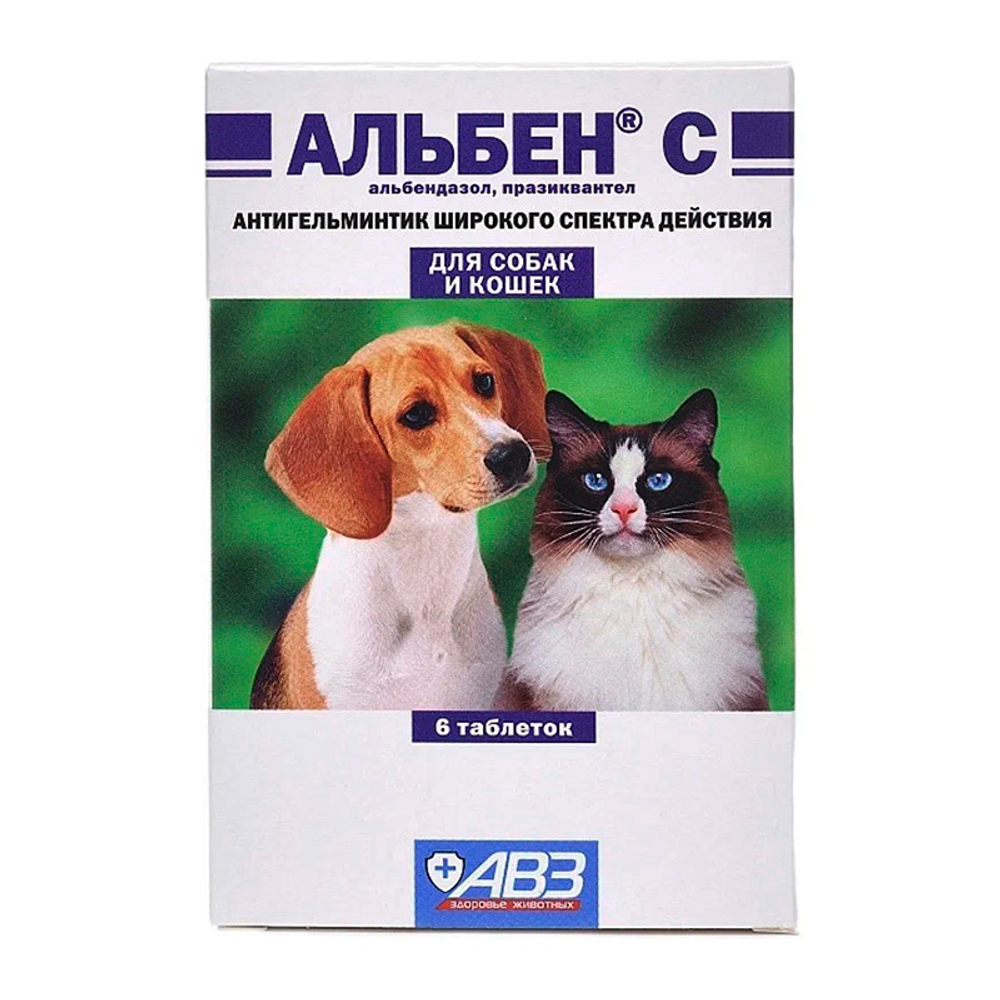 Альбен С для собак и кошек 6 таб. (альбендазол, празиквантел)