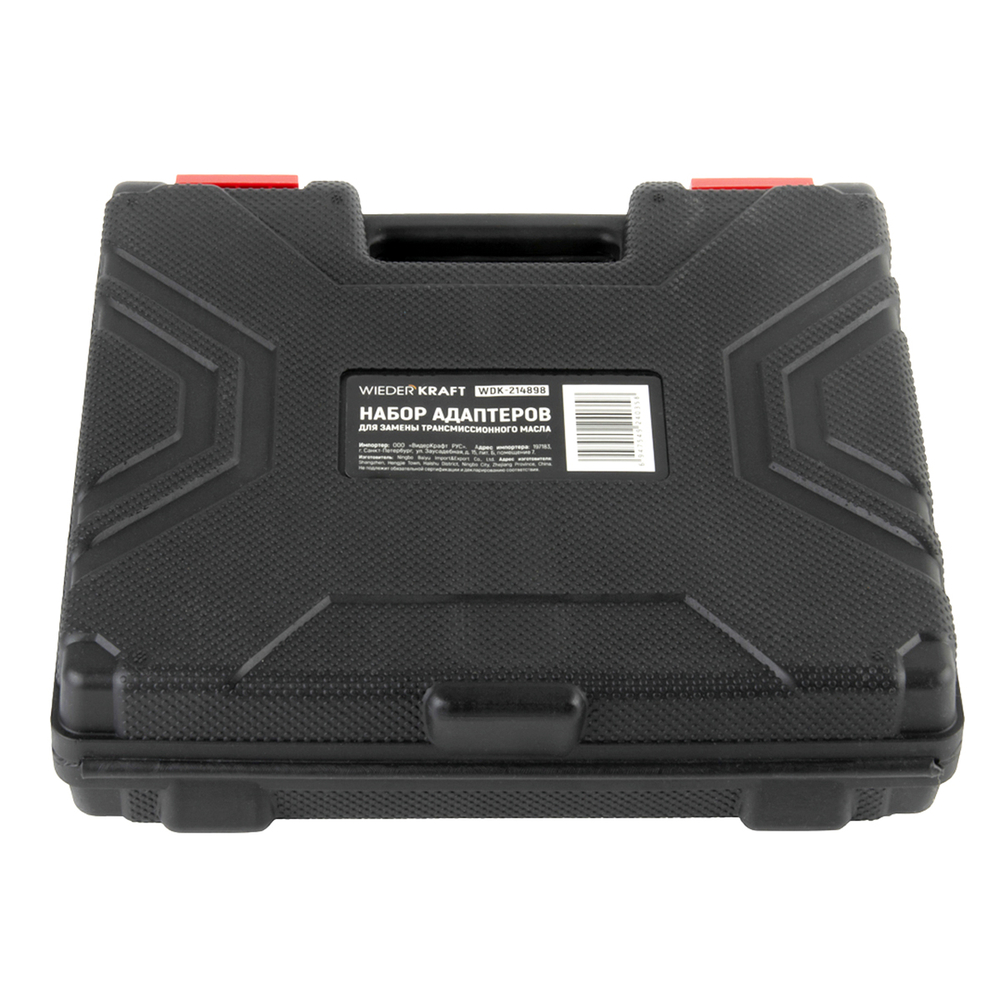 WDK-214898 Набор ATF адаптеров для замены трансмиссионного масла, 15 предметов