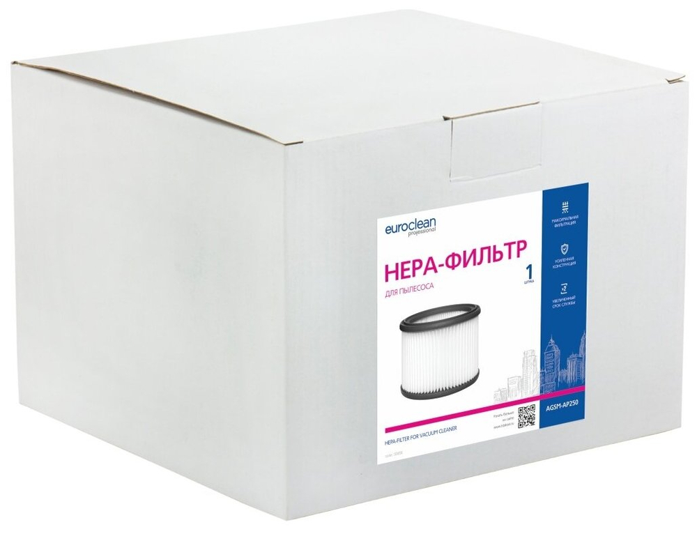 Euro Clean Euroclean professional HEPA-фильтр синтетический для пылесоса AGSM-AP250 .