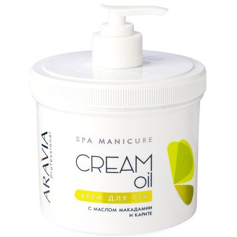Крем для рук Cream Oil с маслом макадамии и карите, 550 мл, ARAVIA Professional