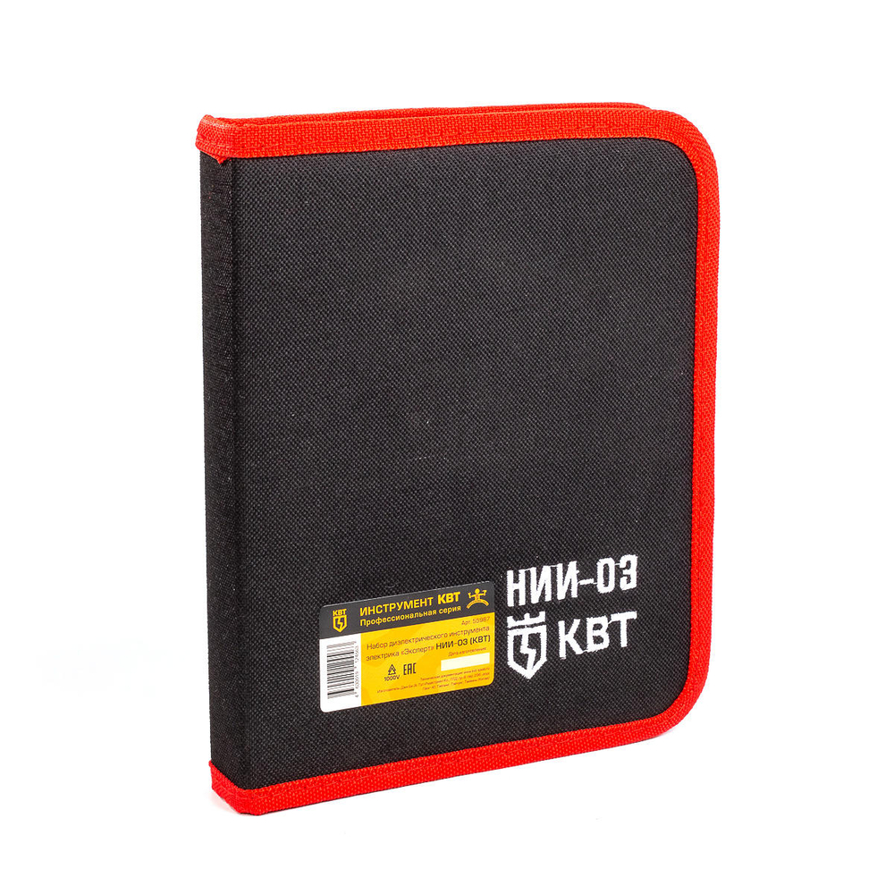 nii-03_userpack_-1994274262.jpg