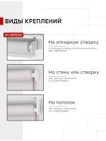 Рулонная штора - День-Ночь - Ткань: "Канзас" - цвет: светло-бежевый