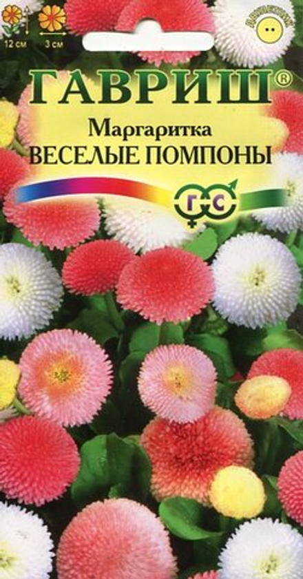 Маргаритка Веселые помпоны 0,02гр Гавриш