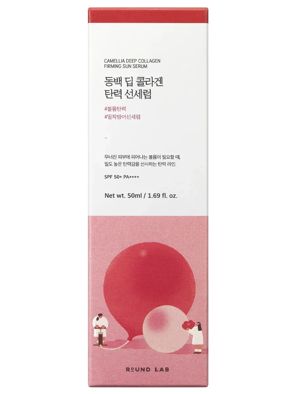 Round Lab Солнцезащитная сыворотка с экстрактом камелии и коллагеном SPF50 Camellia Deep Collagen Firming Sun Serum 50 мл