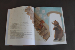 У меня теперь есть сестрёнка!